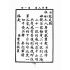 博揚古籍選(文教篇):童子尺牘第一冊(民國四十三年,臺灣力行書局)