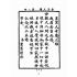博揚古籍選(文教篇):童子尺牘第一冊(民國四十三年,臺灣力行書局)