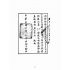 博揚古籍選(文教篇):初學論說精華第一冊(民國十年,上海廣益書局)