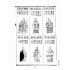 博揚古籍選(文教篇):幼學故事瓊林(鑄記書棧)