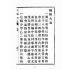 博揚古籍選(文教篇):訂正尺牘初步教科書(民國九年,廈門五崎頂倍文齋)