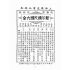博揚古籍選(文教篇):詳註易明尺牘句解卷ㄧ~五(上海廣益書局)