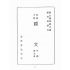 博揚古籍選(文教篇):初集中學國文甲編第五冊(民國三十七年,國立編譯館)