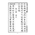 博揚古籍選(文教篇):最新初等小學國文教科書第三冊