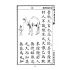 博揚古籍選(文教篇):最新初等小學國文教科書第三冊