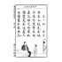 博揚古籍選(文教篇):國民學校春季始業第三冊-共和國教科書新國文