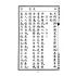 博揚古籍選(文教篇):初等小學校春季始業第七冊-共和國教科書新國文