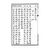博揚古籍選(文教篇):初等小學校春季始業第七冊-共和國教科書新國文