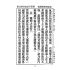 博揚古籍選(文教篇):新小學教科書國文讀本-初級第七冊