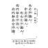 博揚古籍選(文教篇):民眾學校課本-合訂本