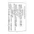 博揚古籍選(文教篇):臺灣暫用中學國語課本-新竹中學