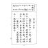 博揚古籍選(文教篇):暫用小學國語課本-乙編
