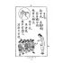 博揚古籍選(文教篇):初級小學-國語常識課本-第三冊