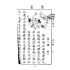 博揚古籍選(文教篇):繪圖初級國文讀本-第六冊