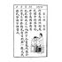 博揚古籍選(文教篇):國語