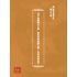 博揚古籍選(歷史篇) 房戶稅源調查手冊、國民政府建國大綱、中華民國憲法