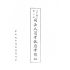 博揚古籍選(歷史篇) 第四屆國民參政會便覽、縣各級組織綱要、臺灣現況參考資料、三十五年第一次 司法人員考試應考須知