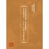 博揚古籍選(歷史篇) 第四屆國民參政會便覽、縣各級組織綱要、臺灣現況參考資料、三十五年第一次 司法人員考試應考須知