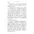 博揚古籍選(歷史篇) 海運實務指針(下)