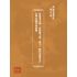 博揚古籍選(歷史篇) 基隆市手冊、澎湖風土情、第十一回營業報告書、北門庄漁業會會則