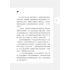 讓法律專家說給你聽 勞動工作權益案例大剖析