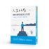 EP1385-人生如局 聽南懷瑾講淡定智慧