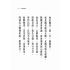 阿含經的疑難