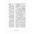 佛教的人生觀-月溪法師文集第三冊
