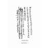 維摩詰所說經註疏-月溪法師文集第七冊