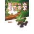 離苦得樂:心病心藥醫