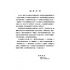 輔導論文精選(上)(下)冊