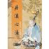 丹溪心法