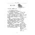 英文日記寫作指導