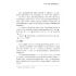 解放漢字，從「性」開始 國際視野的觀察
