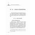 中外企業家成長環境、激勵與制約機制比較研究