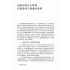 基層財政建設淺說