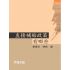 直接補貼政策有哪些