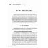 城鄉經濟互動機制及其政策研究