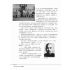 台灣武林雜誌書(壹)鶴法