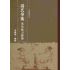 湯氏拳術-軍用槍刀鏢術