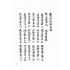 九天紫府金丹秘旨 (上)(下)二冊