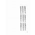 九天紫府金丹秘旨 (上)(下)二冊