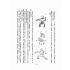 中國武術史料集刊(全五冊)