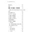 研究太陽星座的第一本書