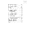 研究太陽星座的第一本書