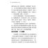 研究太陽星座的第一本書