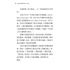 研究太陽星座的第一本書