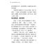 研究太陽星座的第一本書