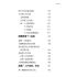 研究太陽星座的第一本書