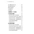 研究太陽星座的第一本書
